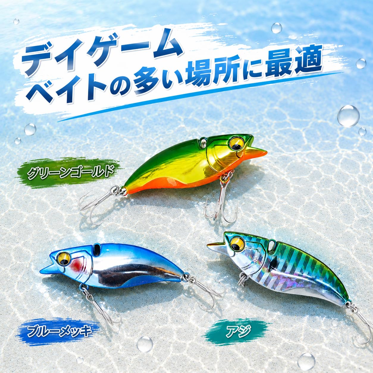 Amazon.co.jp: 【KOKOルアー】シーバス ルアー バイブレーション 50S